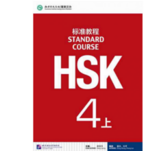 hsk Burgos